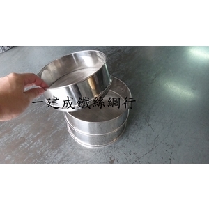 S篩重疊-一建成鐵絲網行
