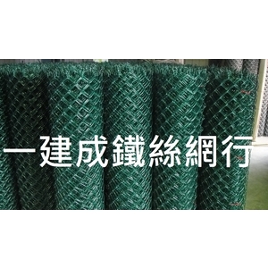 塑膠菱型網-一建成鐵絲網行