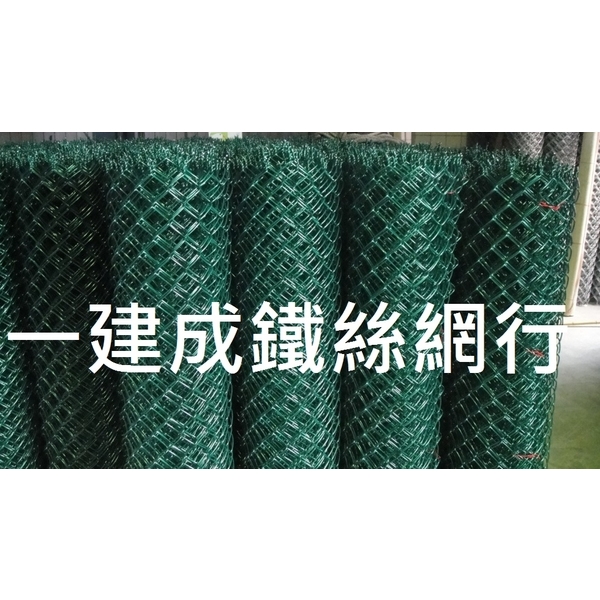 塑膠菱型網