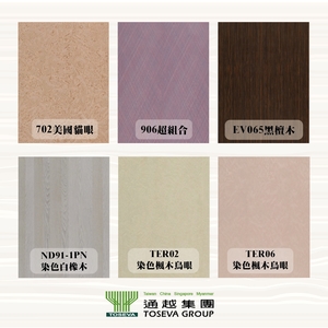 新品介紹-通越有限公司