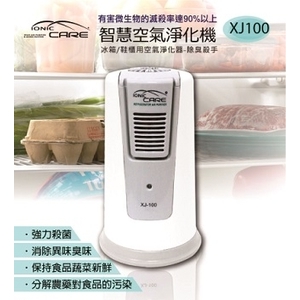 XJ-100-視達電子股份有限公司