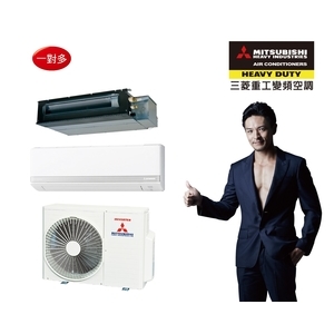 日本三菱重工變頻冷暖空調-上洋產業股份有限公司