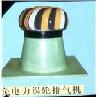 嘉宏空調工程股份有限公司,風管工程景觀工程,道路工程,工程告示牌,油漆工程