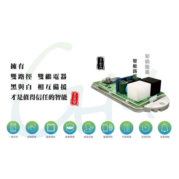 智能多控主機盒(智能多控型)-上市價-廣竑奇光電科技有限公司