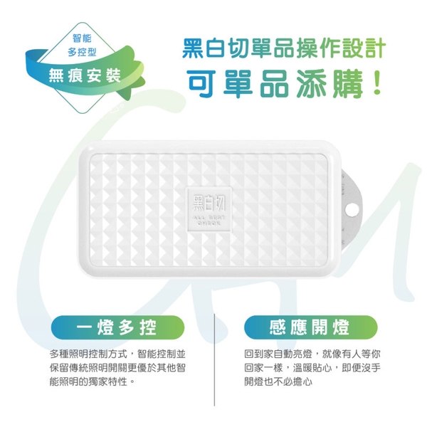 智能多控主機盒(智能多控型)-上市價-廣竑奇光電科技有限公司