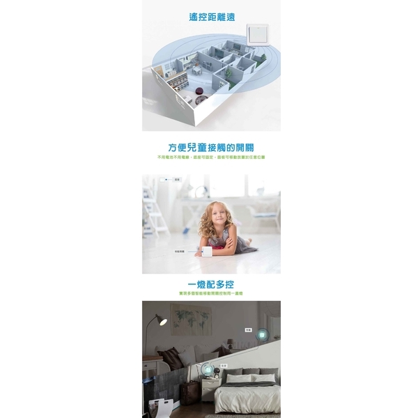 智能移動開關-廣竑奇光電科技有限公司
