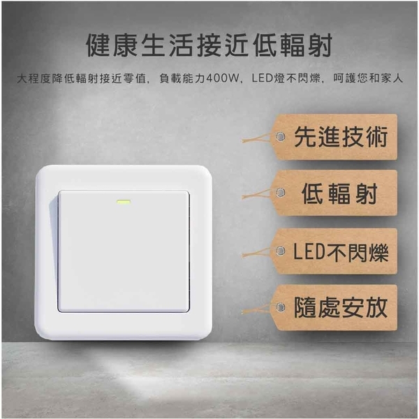 智能移動開關-廣竑奇光電科技有限公司
