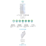 紅外線熱感應器(無線)-廣竑奇光電科技有限公司