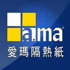 愛瑪國際股份有限公司,新北市隔熱紙防水隔熱,隔熱,屋頂隔熱,隔熱板