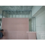 陶粒板隔間及輕質灌漿牆工程 - 富麗庭室內裝修工程有限公司
