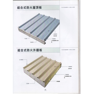 組合式防火板-鑫洲恆建材有限公司