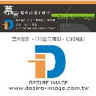 慕意整合行銷工作室,新北市室內裝修室內裝潢工程,室內空間,室內工程,室內隔間