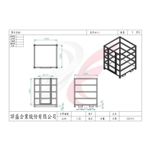 堆高機安全籠-詳盛企業股份有限公司