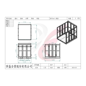 堆高機安全籠-詳盛企業股份有限公司