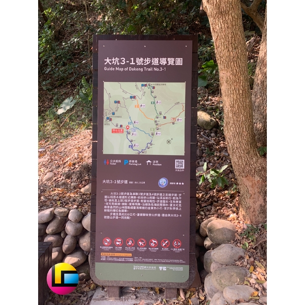 大坑步道路線導覽牌