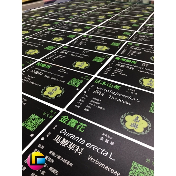 長久耐候的植物解說牌