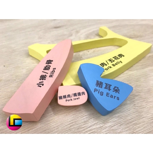 客製化塊狀拼圖