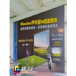 裝潢廣告大圖輸出 - 靚彩數位彩繪有限公司