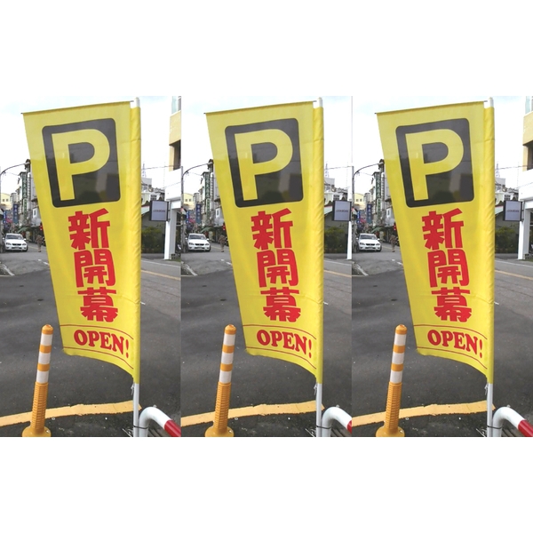 廣告輸出