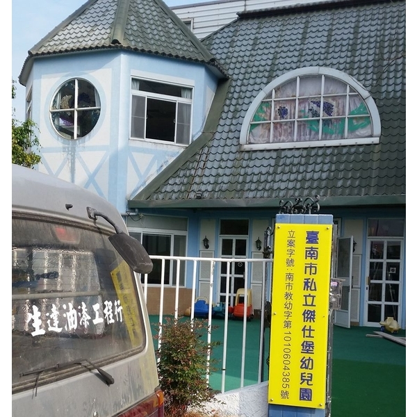 地坪地板施工 地坪地板施工