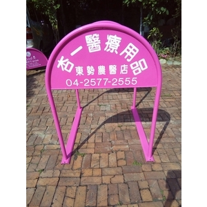 無障礙廣告路橋-通好行