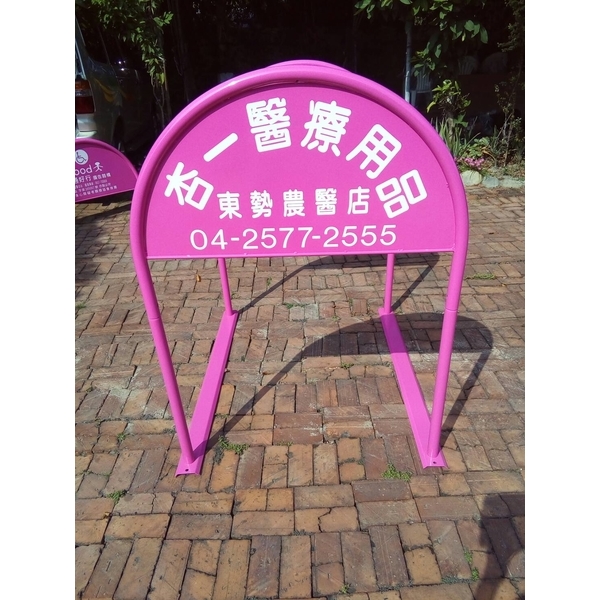 無障礙廣告路橋