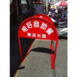 無障礙廣告路橋-通好行