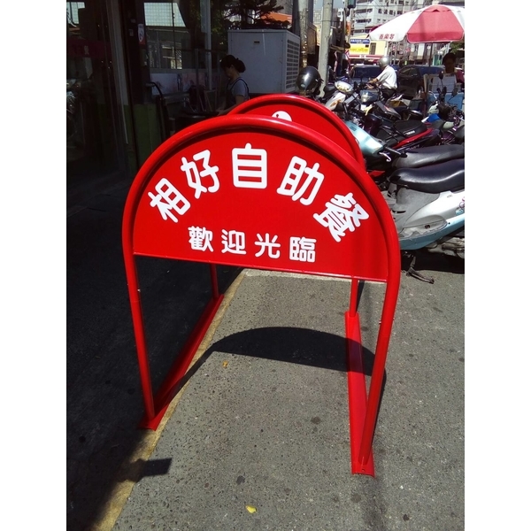 無障礙廣告路橋