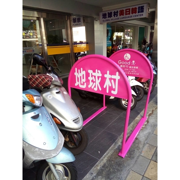 無障礙廣告路橋