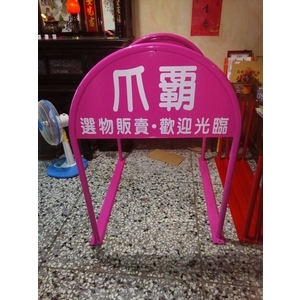 無障礙廣告路橋-通好行