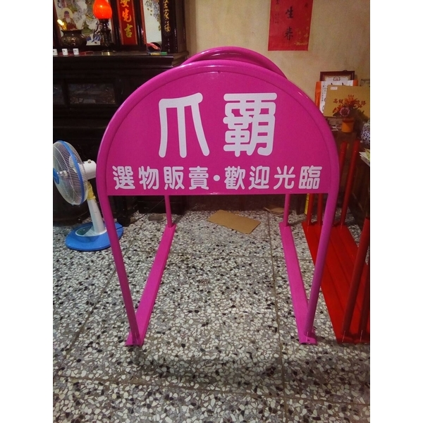 無障礙廣告路橋
