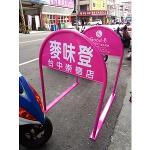 無障礙廣告路橋-通好行