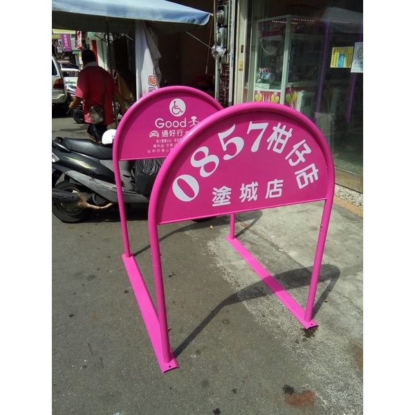 無障礙廣告路橋