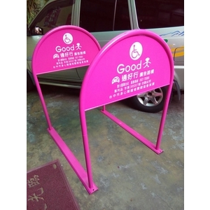 無障礙廣告路橋-通好行