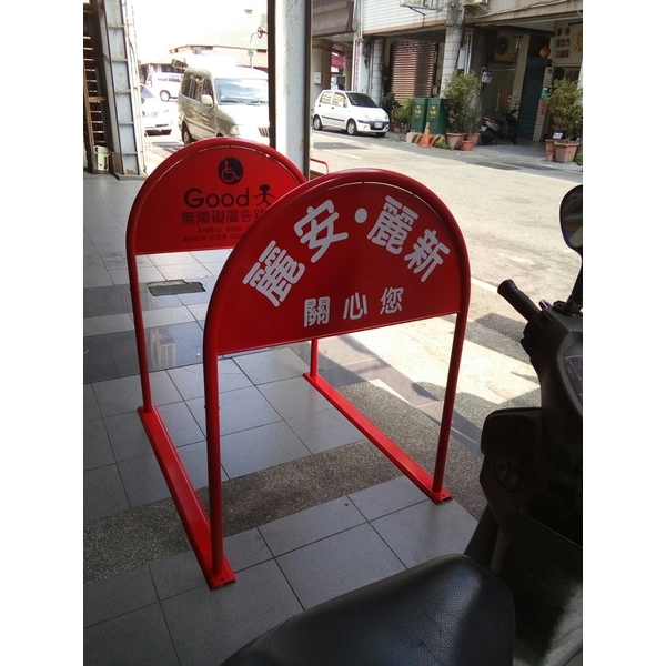 無障礙廣告路橋