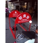 無障礙廣告路橋-通好行