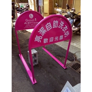 無障礙廣告路橋-通好行