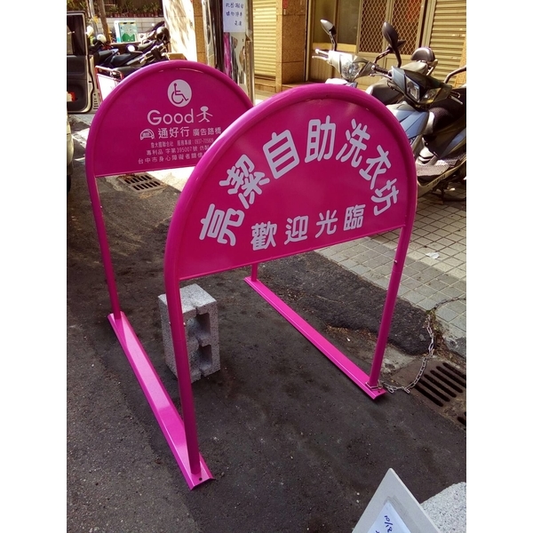 無障礙廣告路橋