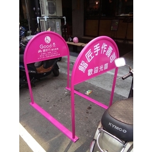 無障礙廣告路橋-通好行