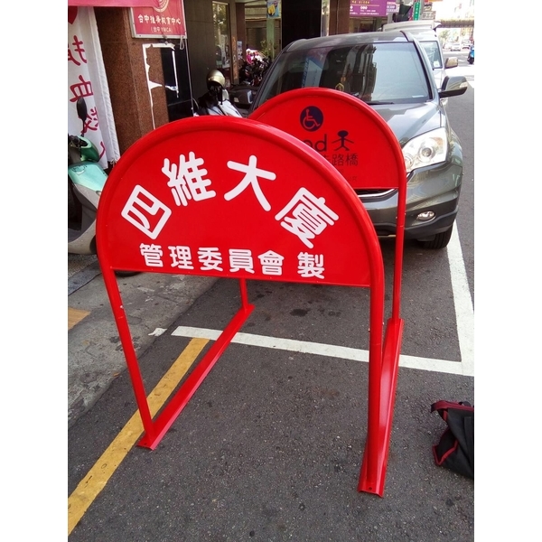 無障礙廣告路橋