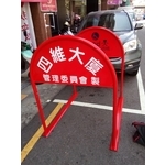 無障礙廣告路橋-通好行