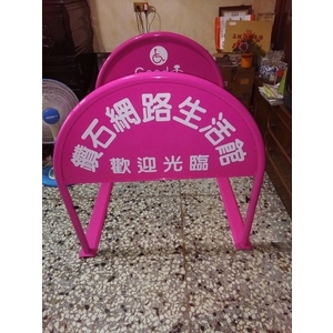 無障礙廣告路橋-通好行