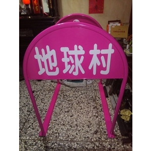 無障礙廣告路橋-通好行