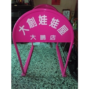 無障礙廣告路橋-通好行