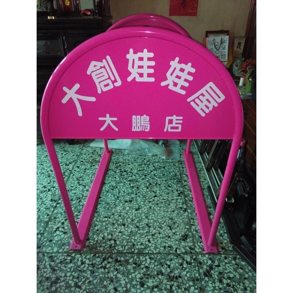 無障礙廣告路橋