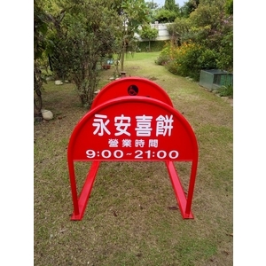 無障礙廣告路橋-通好行