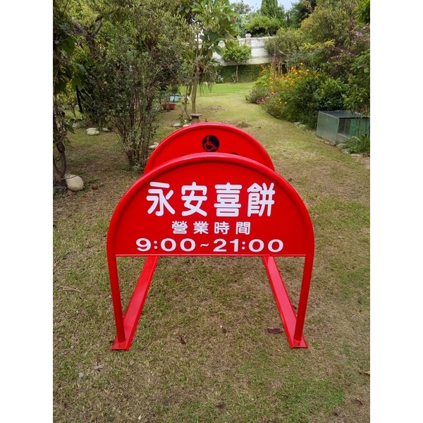 無障礙廣告路橋