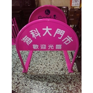 無障礙廣告路橋-通好行