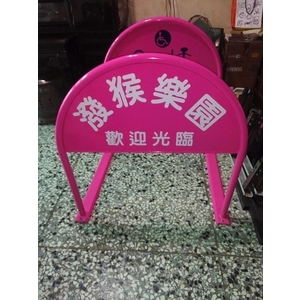 無障礙廣告路橋-通好行