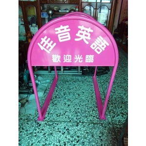 無障礙廣告路橋-通好行